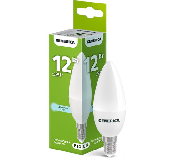Лампа LED GENERICA C35 свеча 12Вт 230В 6500К E14 LL-C35-12-230-65-E14-G