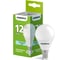 Лампа LED GENERICA G45 шар 12Вт 230В 6500К E14 LL-G45-12-230-65-E14-G 1