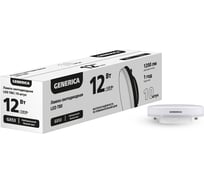 Лампа LED GENERICA T80 12Вт 4000К GX53 (10шт/упак) LL-T80-12-40-GX53-10-G