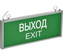 Светильник аварийный GENERICA ССА101 1,5ч о/с ВЫХОД-EXIT LSSA0-101-D15-20-K03-G