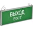 Светильник аварийный GENERICA ССА101 1,5ч о/с ВЫХОД-EXIT LSSA0-101-D15-20-K03-G 1