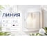 Светильник настенный СПб УПП-5 НББ 85-40-006 «Линия» 99928428 2