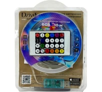 Лента умная светодиодная DzivaTek с пультом управления 1W/m RGB 5V SMD3535 10D IP20 USB 10м 56802