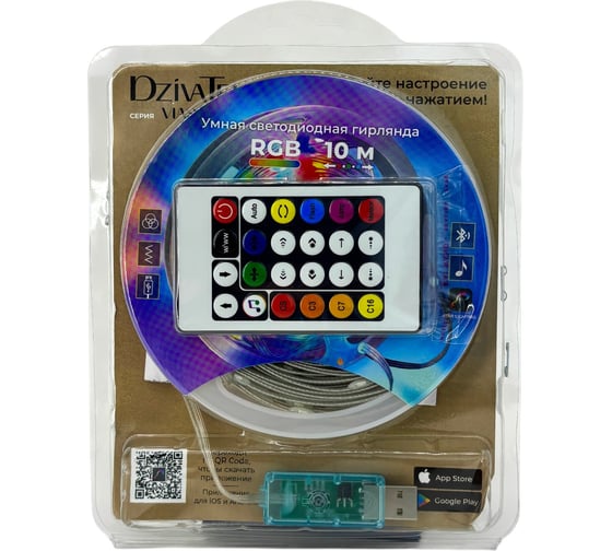 Лента умная светодиодная DzivaTek с пультом управления 1W/m RGB 5V SMD3535 10D IP20 USB 10м 56802