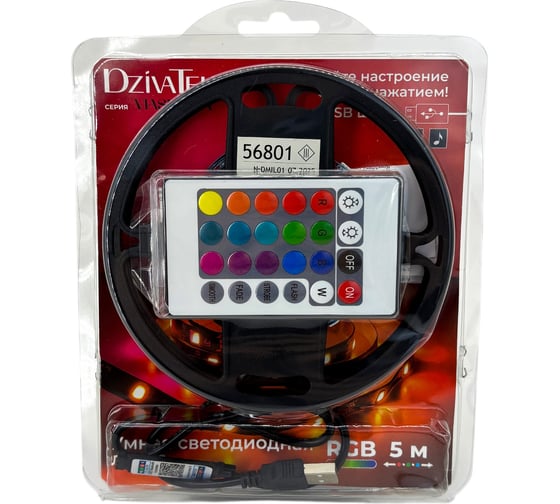 Лента умная светодиодная DzivaTek с пультом управления 1,2W/m RGB 5V SMD5050 30D IP20 USB 5м 56801