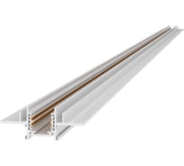 Шинопровод магнитный встраиваемый ST LUCE под ГКЛ 12мм ST-Luce Белый Длина 3000мм (заглушки в комп) ST1004.539.12