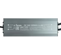 Трансформатор электронный для светодиодной ленты FERON 300W 24V IP67 (драйвер) 53084