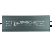 Трансформатор электронный для светодиодной ленты FERON 250W 12V IP67 (драйвер) 53081