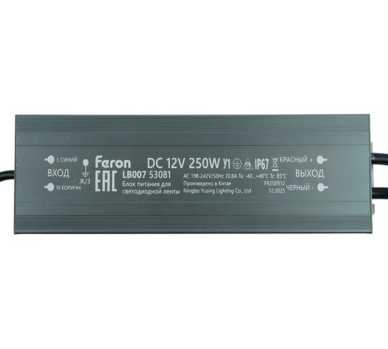 Трансформатор электронный для светодиодной ленты FERON 250W 12V IP67 (драйвер) 53081