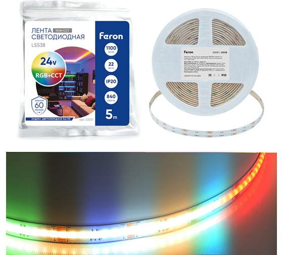 Лента светодиодная FERON COB RGBW-MIX 5 в 1 840SMD 22Вт/м 24V 5000х12х1.8 мм RGB+2300К+6500K, IP20, LS538 53337