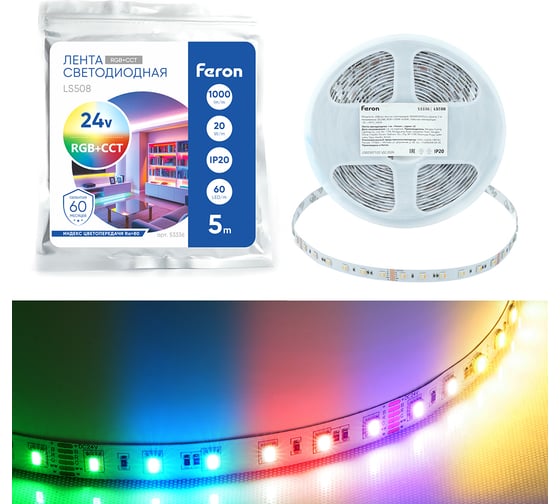 Светодиодная COB лента FERON LS530, 320SMD(2110) 10Вт/м 24V 5000х8х1.8мм 3000К IP20 53336