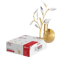 Светильник настенный под лампу IN HOME MODERN LORA-WL-E14-GL Е14 золотой 4690612067209