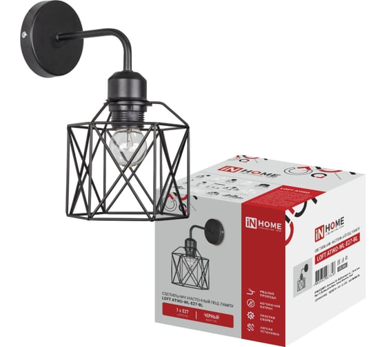 Светильник настенный под лампу IN HOME LOFT ATIKO-WL-E27-BL Е27 черный 4690612067346