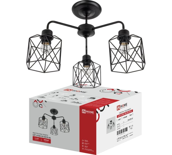 Люстра под лампу IN HOME LOFT ATIKO-СN-3E27R-BL 3хЕ27 черный 4690612067285