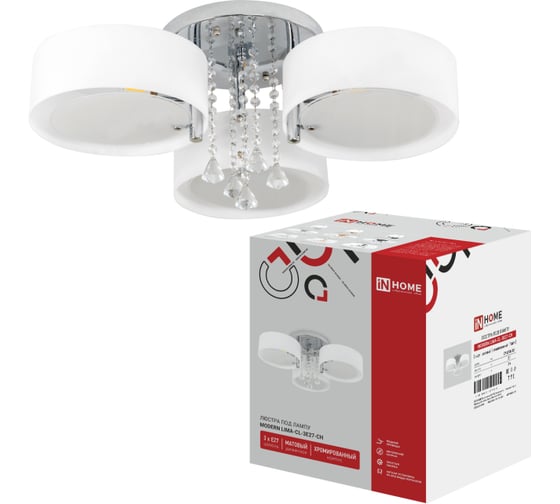 Люстра под лампу IN HOME MODERN LIMA-CL-3E27-CH 3хЕ27 белый плафон, хромированный 4690612067131