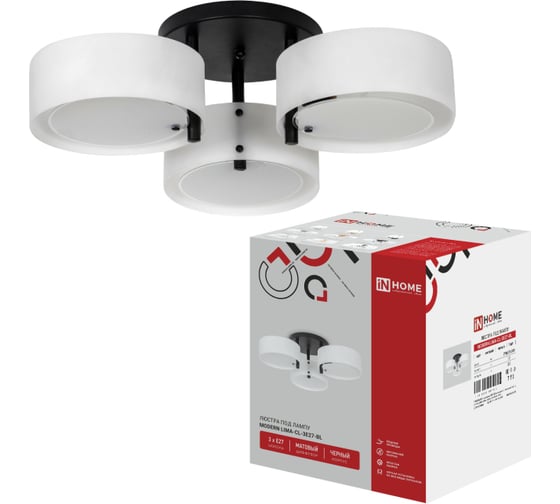 Люстра под лампу IN HOME MODERN LIMA-CL-3E27-BL 3хЕ27 белый плафон, черный 4690612067155