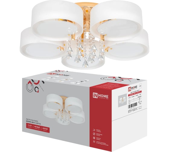 Люстра под лампу IN HOME MODERN LIMA-CL-5E27-GL 5хЕ27 белый плафон, золотой 4690612067179