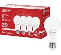 Лампа светодиодная IN HOME LED-A60-VC 4PACK 25Вт 230В Е27 4000К 2380Лм (4шт./упак) 4690612063072