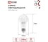Лампа светодиодная IN HOME LED-A60-VC 4PACK 25Вт 230В Е27 4000К 2380Лм (4шт./упак) 4690612063072 7