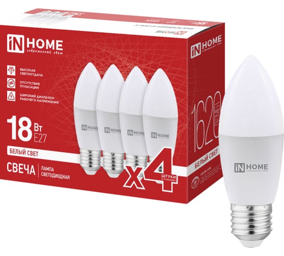 Лампа светодиодная IN HOME LED-СВЕЧА-VC 4PACK 18Вт 230В Е27 4000К 1620Лм (4шт./упак) 4690612066745