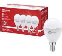 Лампа светодиодная IN HOME LED-ШАР-VC 4PACK 18Вт 230В Е14 4000К 1620Лм (4шт./упак) 4690612066769
