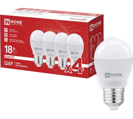 Лампа светодиодная IN HOME LED-ШАР-VC 4PACK 18Вт 230В Е27 4000К 1620Лм (4шт./упак) 4690612066776