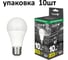 Лампа светодиодная Econ LED A 10Вт E27 3000K A60 ES (упаковка 10шт) 10-7110021 1