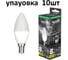 Лампа светодиодная Econ LED CN 8Вт E14 3000K B35 ES (упаковка 10шт) 10-728011 1