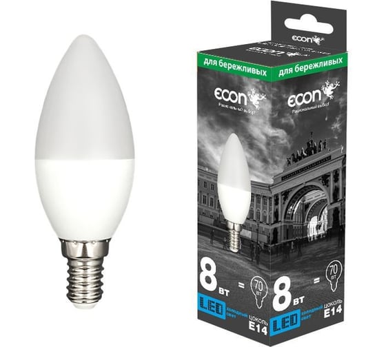 Лампа светодиодная Econ LED CN 8Вт E14 4200K B35 ES 10-728010