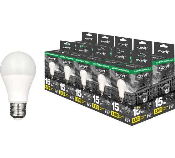 Лампа светодиодная Econ LED A 15Вт E27 3000K A60 ES (упаковка 10шт) 10-7115021