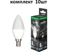 Лампа светодиодная Econ LED CN 8Вт E14 6500K B35 ES (упаковка 10шт) 10-728012