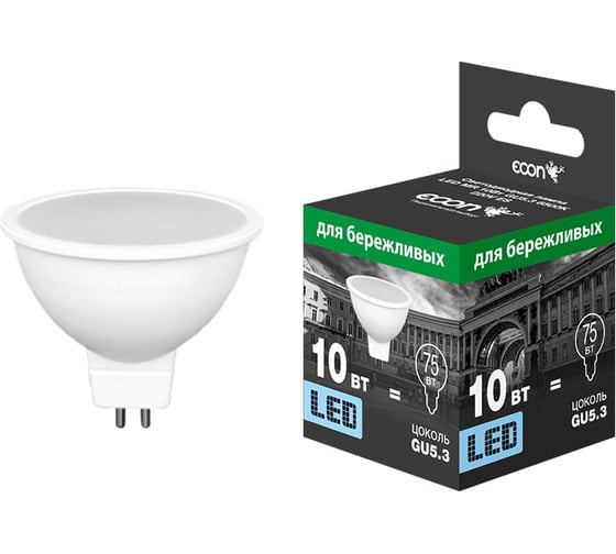 Лампа светодиодная LED MR 10Вт GU5.3 6500K 220V ES Econ (упаковка 10шт) 10-74100532-220