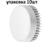 Лампа светодиодная Econ LED GX 15Вт 4200K GX53 ES (упаковка 10шт) 10-7815530 2