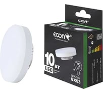 Лампа светодиодная Econ LED GX 10Вт 4200K GX53 ES (упаковка 10шт) 10-7810530