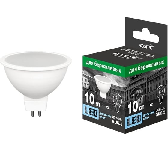Лампа светодиодная LED MR 10Вт GU5.3 4200K 220V ES Econ (упаковка 10шт) 10-74100530-220