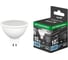 Лампа светодиодная LED MR 10Вт GU5.3 4200K 220V ES Econ (упаковка 10шт) 10-74100530-220 2