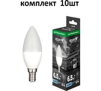 Лампа светодиодная Econ LED CN 6,5Вт E14 6500K B35 ES (упаковка 10шт) 10-7265012