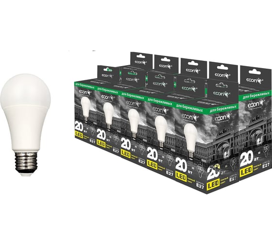 Лампа светодиодная Econ LED A 20Вт E27 3000K A60 ES (упаковка 10шт) 10-7120021 1