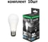 Лампа светодиодная Econ LED A 20Вт E27 6500K A60 ES (упаковка 10шт) 10-7120022 1