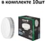 Лампа светодиодная Econ LED GX 15Вт 6500K GX53 ES (упаковка 10шт) 10-7815532 1
