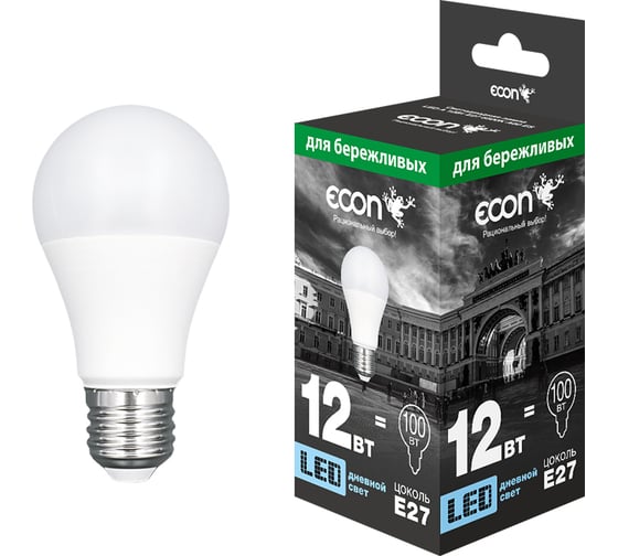 Лампа светодиодная LED A 12Вт E27 6500K A60 ES Econ (упаковка 10шт) 10-7112022