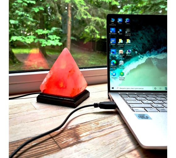 Солевая USB лампа Wonder Life "ПИРАМИДА" /питание от USB порта компьютера/ SLU-115-ПД