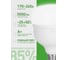 Лампа светодиодная ЭРА GREEN LINE LED POWER T100-50W-840-E27/E40 GL Е27/Е40 50 Вт колокол яркий белый свет Б0067034 8