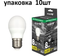 Лампа светодиодная LED P 8Вт E27 3000K P45 ES Econ 10-738021
