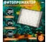 Фитопрожектор для растений светодиодный ЭРА GREEN LINE FITO-200W-Ra90-LED-Y-GR полного спектра 200 Вт Б0069870 11