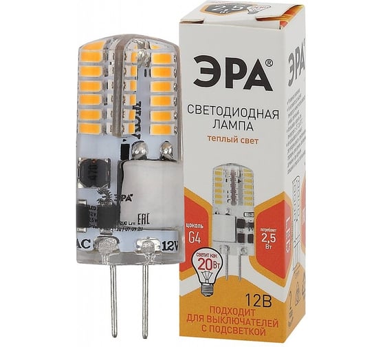 Набор ламп ЭРА 10 штук STD LED JC-2,5W-12V-SLC-827-G4 светодиодные 2,5Вт силикон капсула теплый белый свет G4 Б0057768