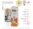 Набор ламп ЭРА 10 штук STD LED JC-2,5W-12V-SLC-827-G4 светодиодные 2,5Вт силикон капсула теплый белый свет G4 Б0057768 3