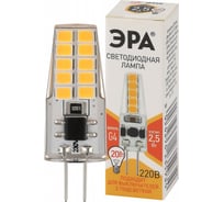 Набор ламп ЭРА 10 штук STD LED JC-2,5W-220V-SLC-827-G4 светодиодные 2,5Вт силикон капсула теплый белый свет G4 Б0057770