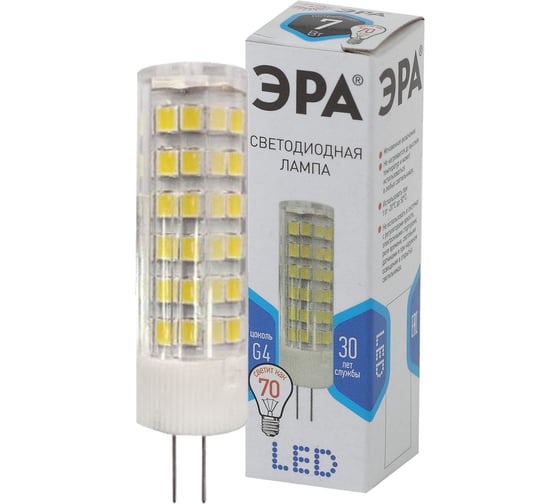 Набор ламп ЭРА 10 штук STD LED JC-7W-220V-CER-840-G4 светодиодные 7Вт керамика капсула нейтральный белый свет G4 Б0057761