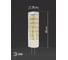 Набор ламп ЭРА 10 штук STD LED JC-7W-220V-CER-840-G4 светодиодные 7Вт керамика капсула нейтральный белый свет G4 Б0057761 6